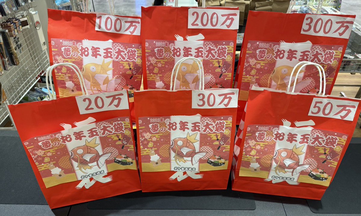 🎍新春お年玉福袋 販売予告🎍 🧧人気PSA鑑定品・未開封BOX多数封入