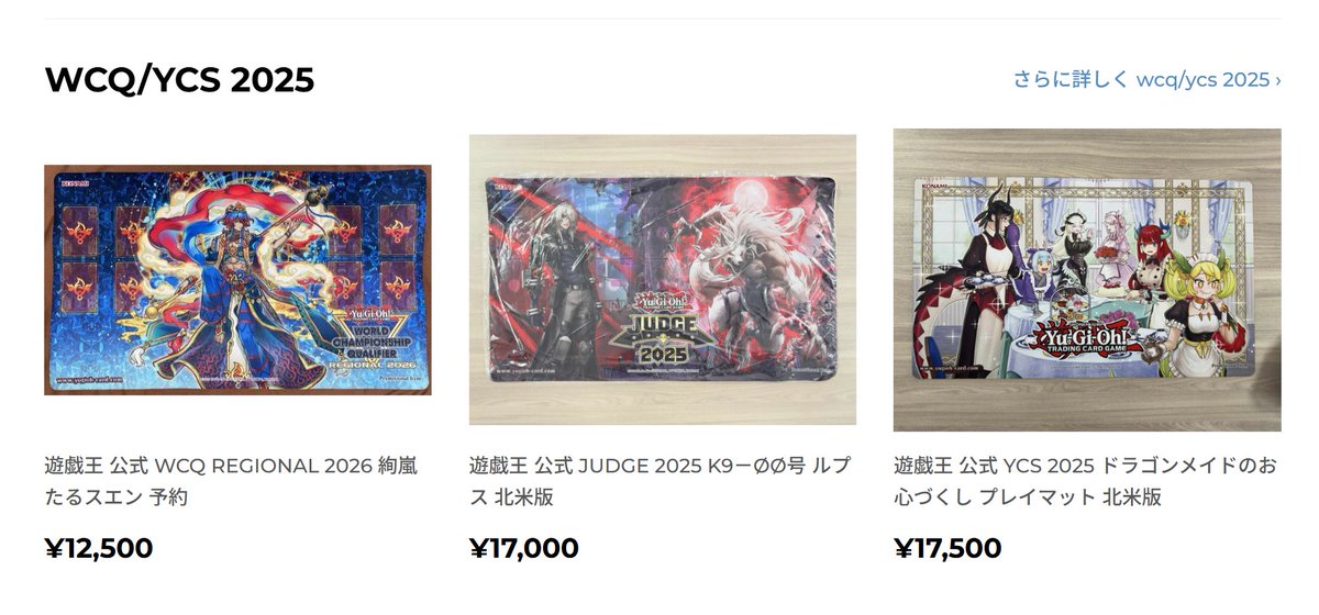 トレカ屋 ANOTHER (@another_ocg) / Posts / X