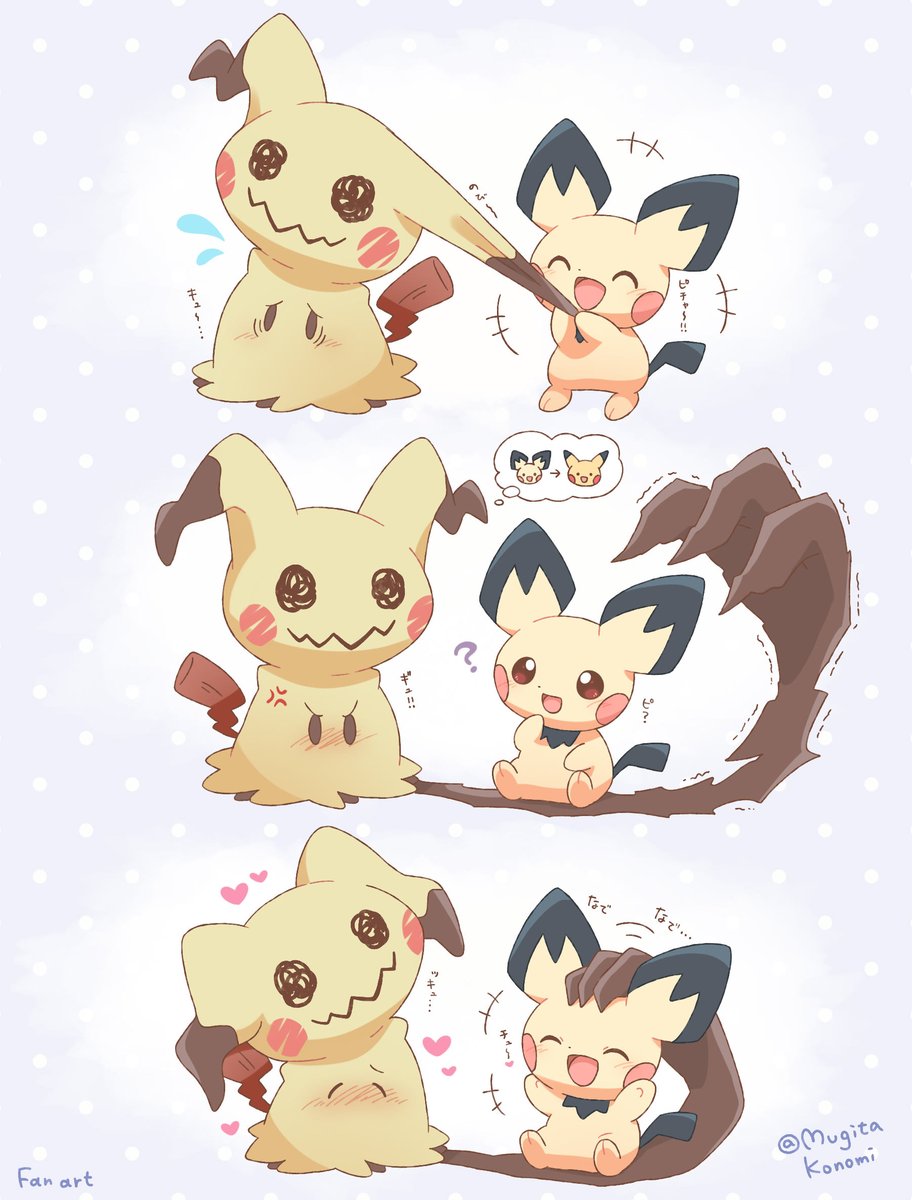 ミミッキュとピカチュウのシリーズです⚡ #2025年自分が選ぶ今年の4枚