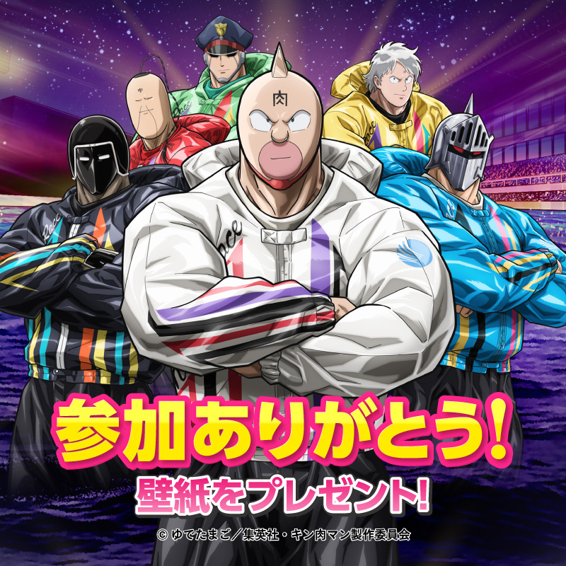 yukihiroenomoto ご参加ありがとうございます！ コラボ壁紙を