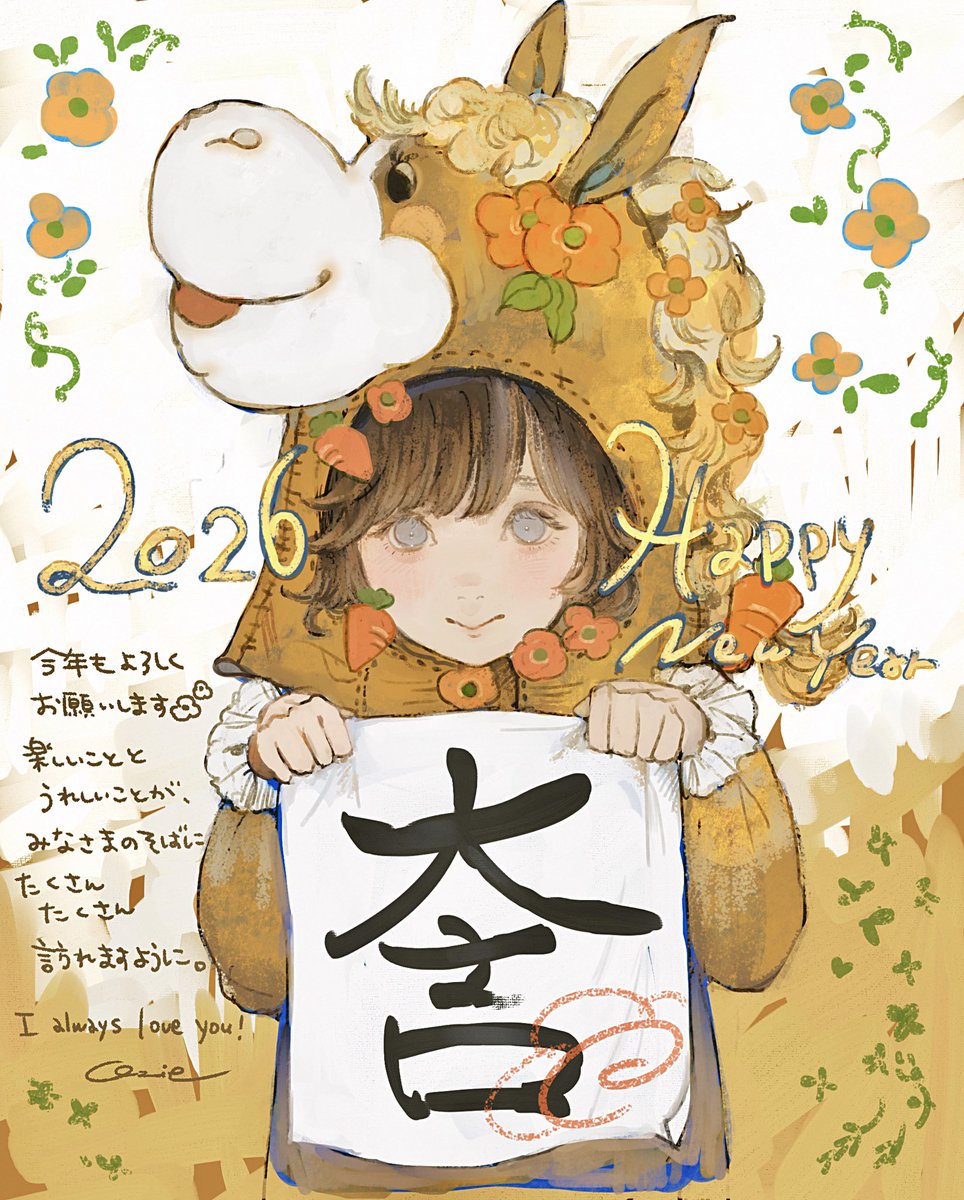 orie (@orie_h) / Posts / X