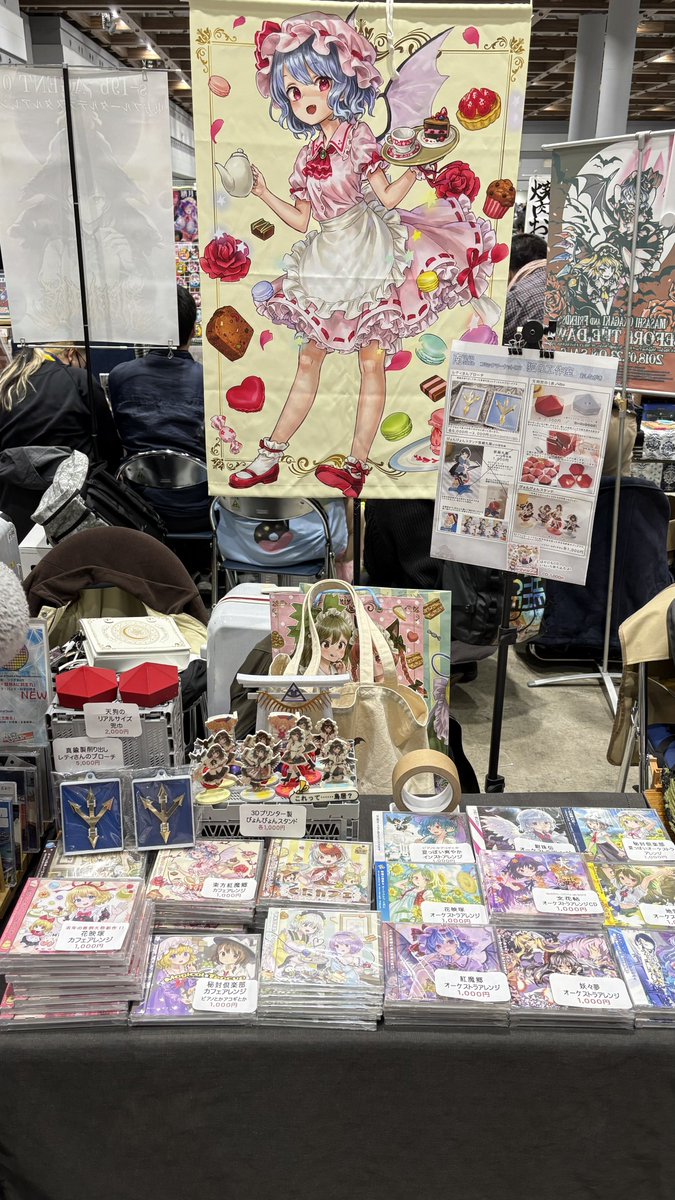 甘党🍡 (@amatou111) / Posts / X