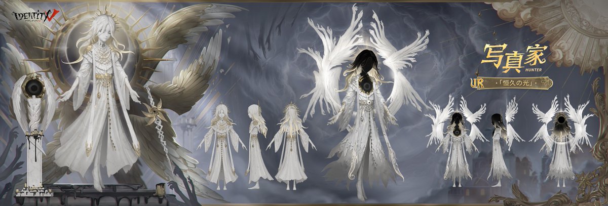 COAⅨテーマ衣装はこちら♪ 写真家のUR衣装、 「レディ・ファウロ