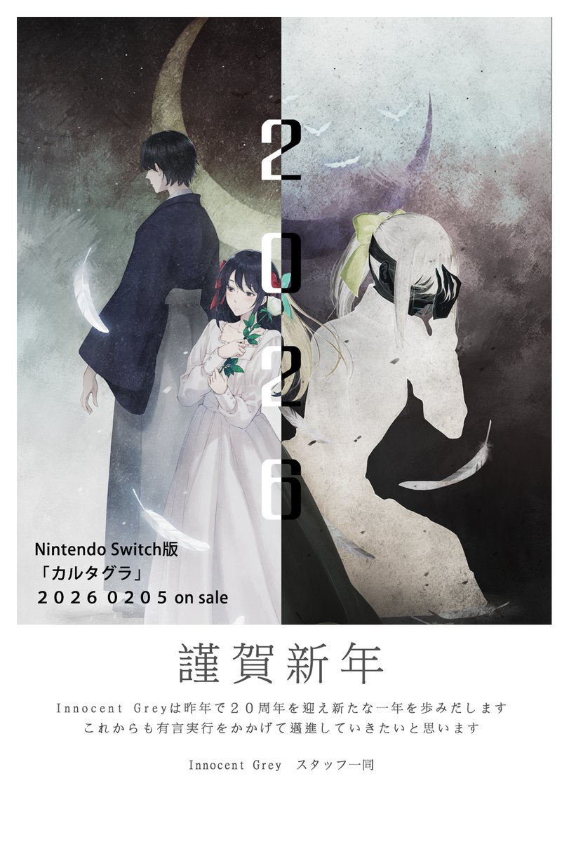 Innocent Grey (@twit_Gungnir) / Posts / X