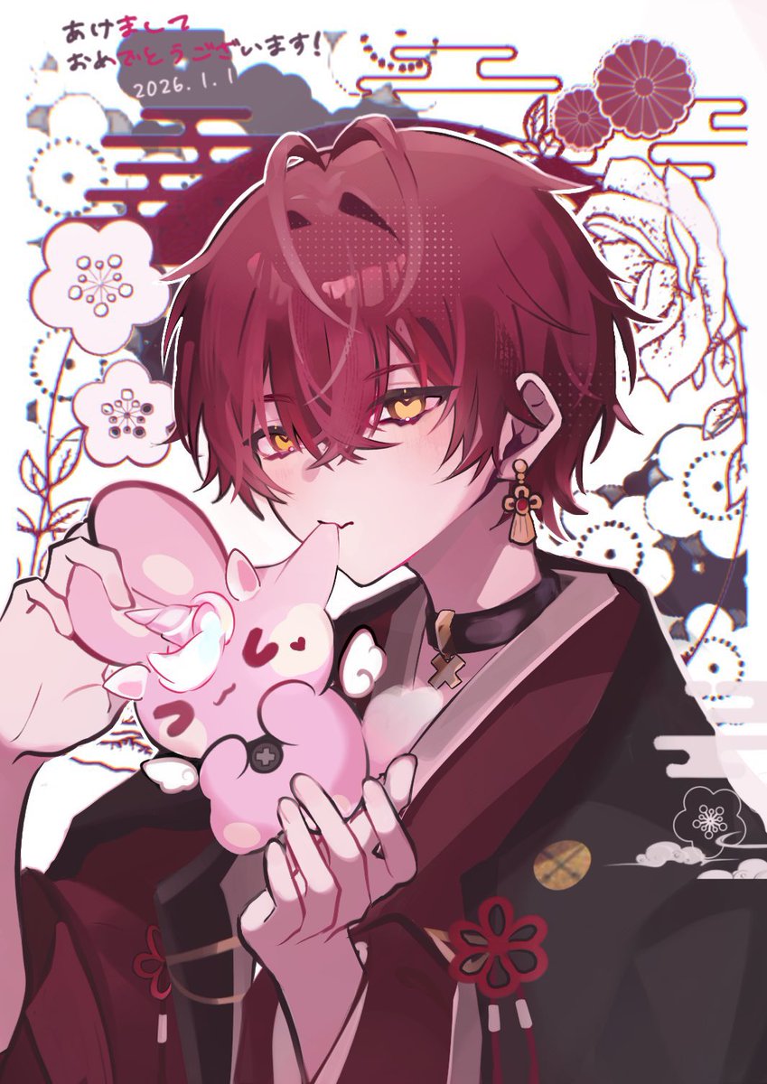 今年初のおはよう 全リスナーいいねリプライ来いよ。 始まりなんで認知