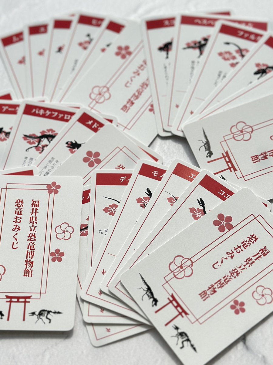 謹賀新年🎍🏛️✨ \福井県立恐竜博物館は 1月2日から開館します