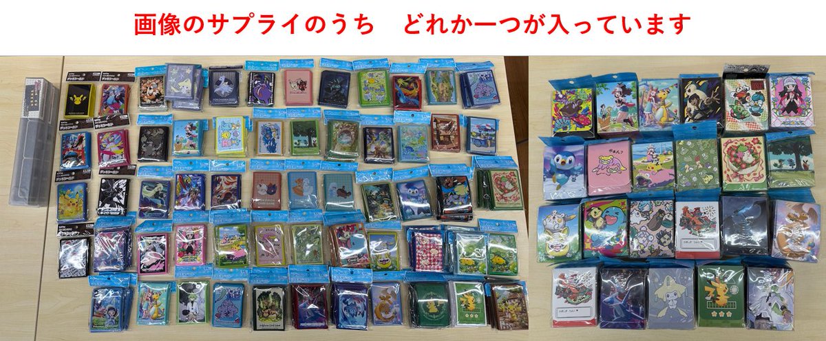 ポケモンカードゲーム 2026年福袋 11000円販売開始！ くじを引いて出た