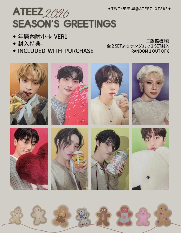 ATEEZ アチズ 에이티즈 시즌그리팅 시그 2026 season'S greetings