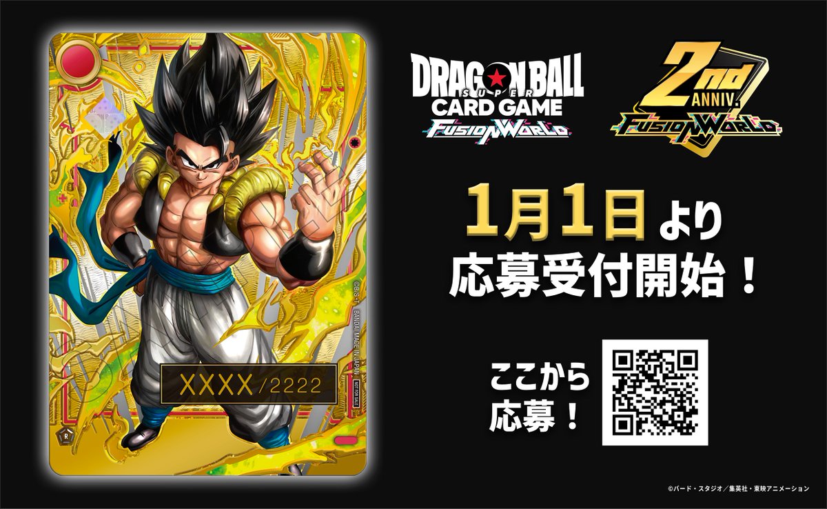 ✨🎍謹賀新年🎍✨ 新年明けましておめでとうございます。 2026年も