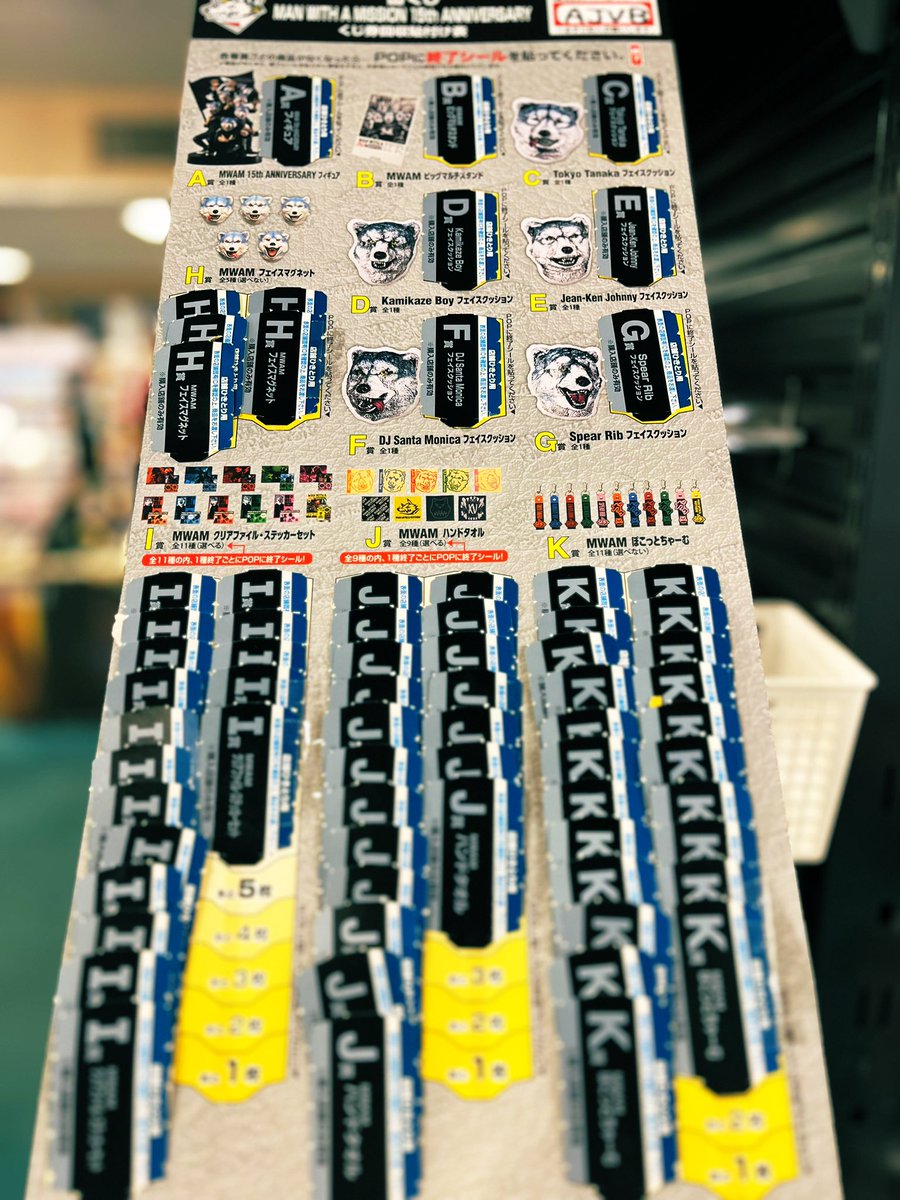 こちらのロットは完売いたしました🐺