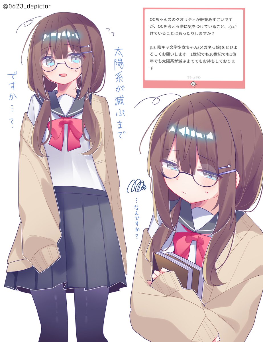 なくす (@0623_depictor) / Posts and Replies / X