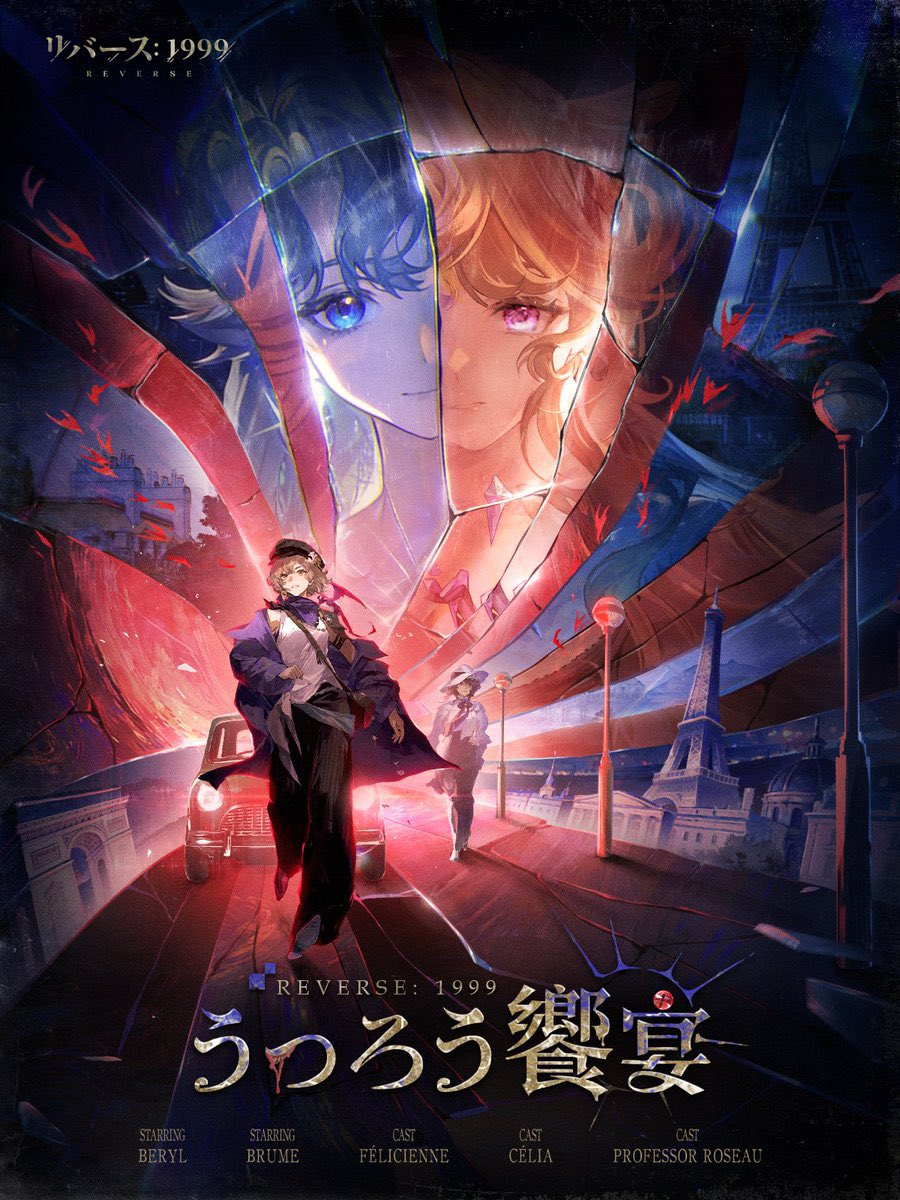 There are three different styles of posters this time as well