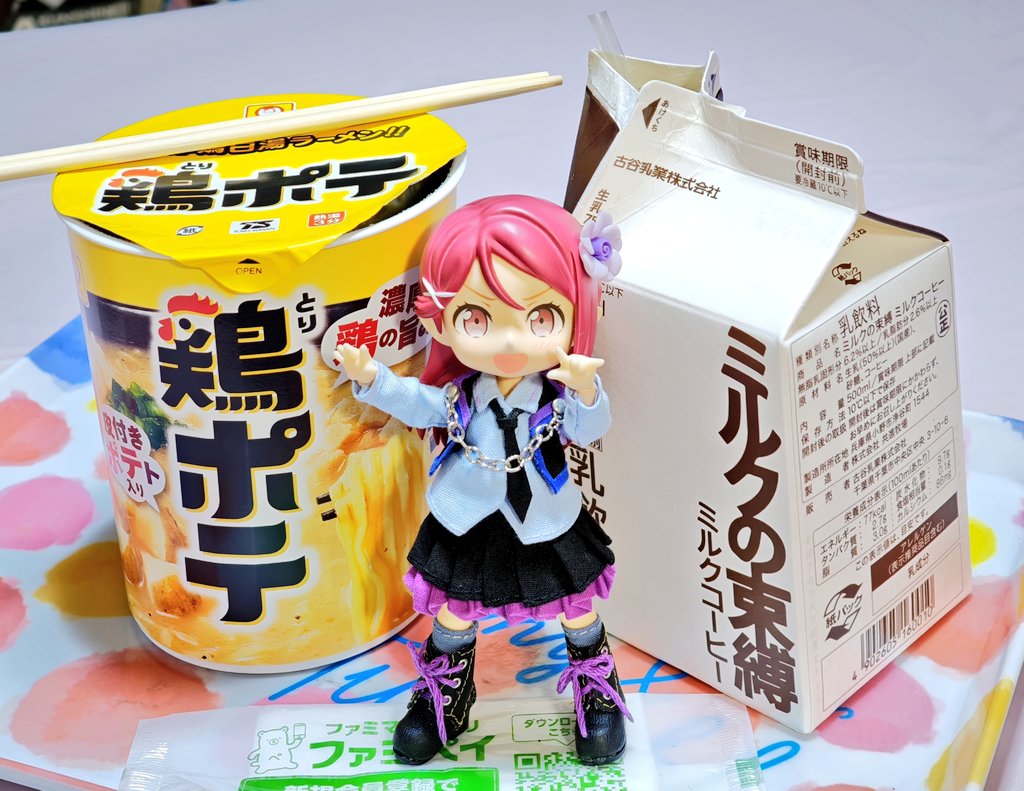 二階堂ヒロ (@hiro049a) / Posts / X