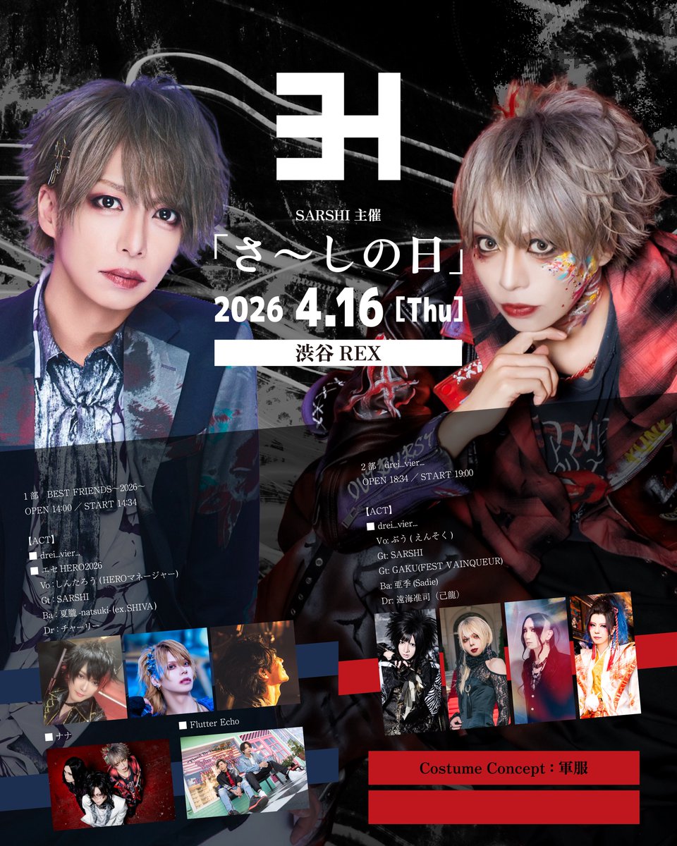 渋谷REX (@SHIBUYA_REX) / Posts / X