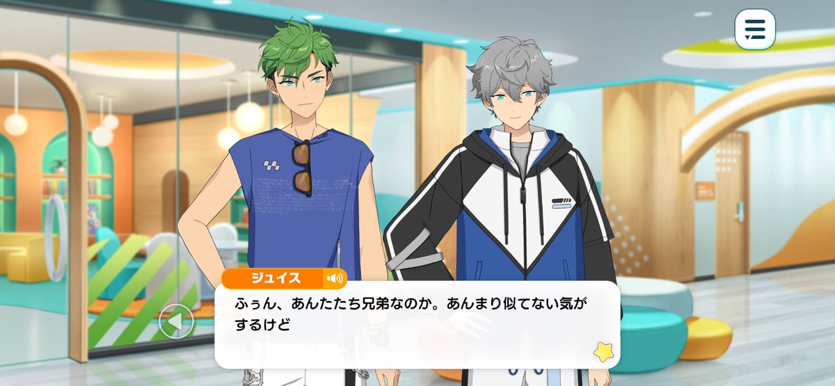 ついに世界的な勘違いをさせることに成功した瀬名泉