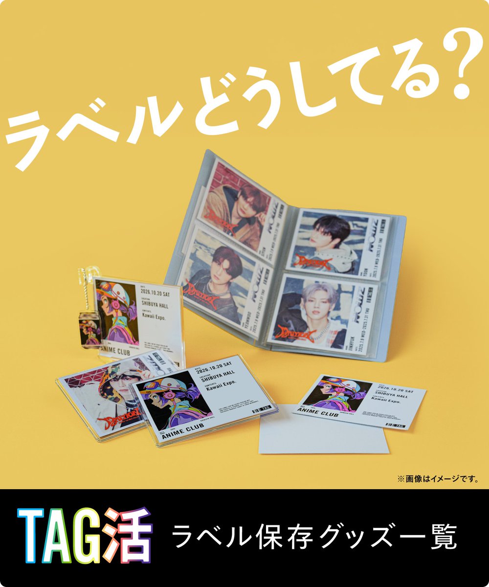 公式】TAG LIVE LABEL (@TAGLIVELABEL) / Posts / X