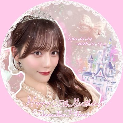 eyes( 髙松瞳応援アカウント) (@_Love_hitomi) / Posts / X