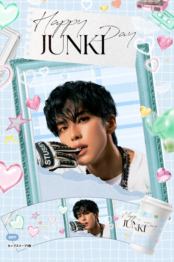 JO1 #河野純喜 さんカップホルダー配布 🗓配布日程はリプライ参照