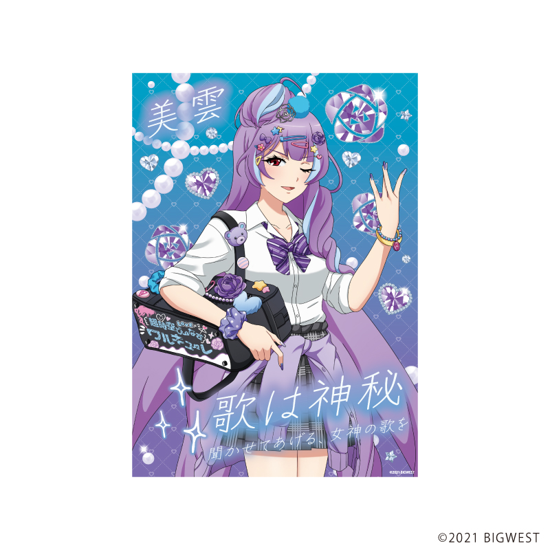 劇場版マクロスΔ 絶対LIVE!!!!!! POP UP STORE 🏫池袋デルタ学園🎀 A3