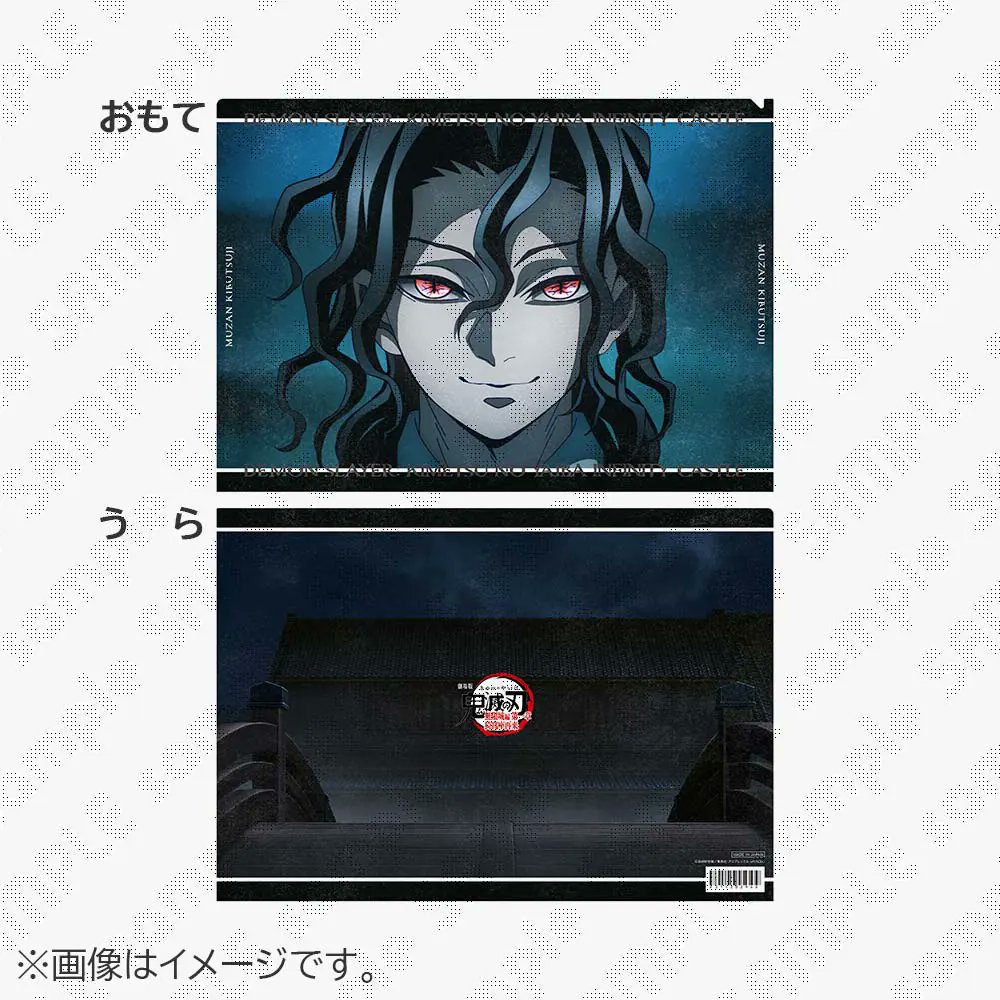 売り切れ情報／ufotable Cafe TO GO〉 ご好評につき、『｢劇場版「鬼滅