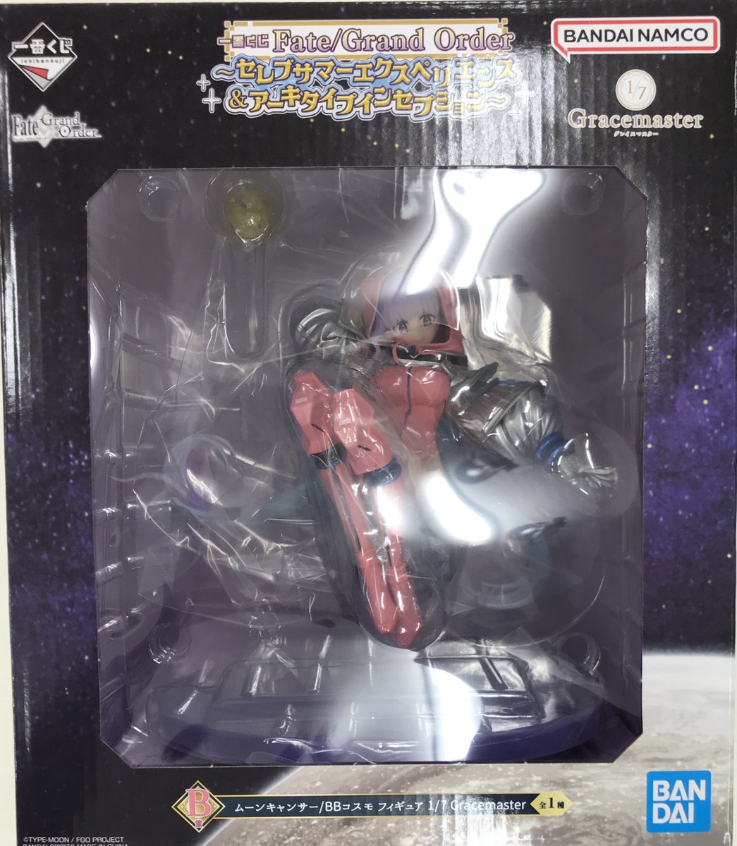 FGO一番くじ B、E賞 BBコスモフィギュア 下位賞25個まとめ売り