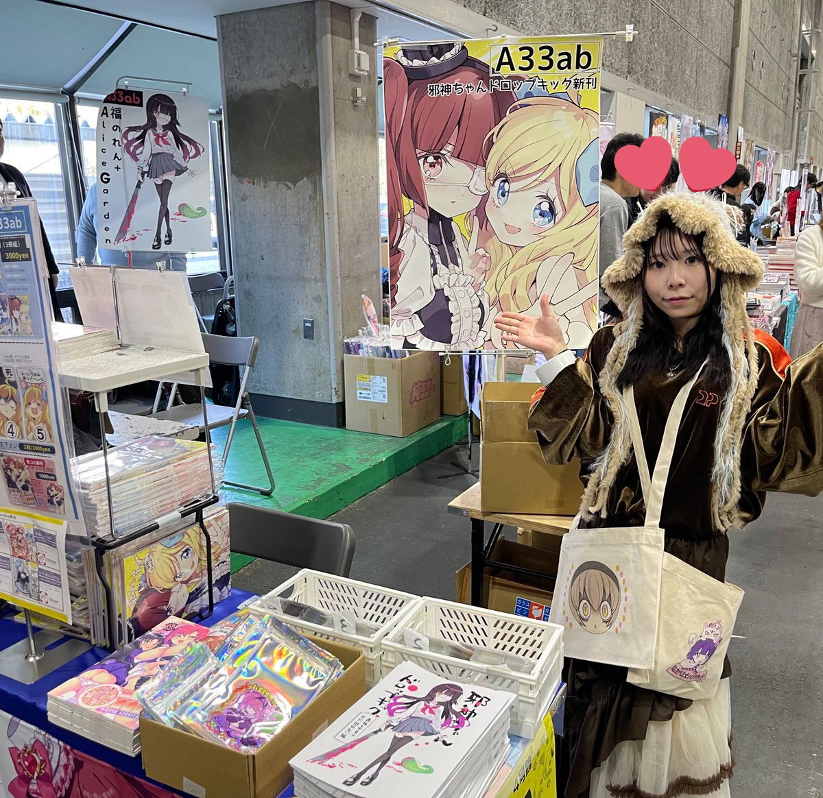 コミトレ47 はじまりまーす！