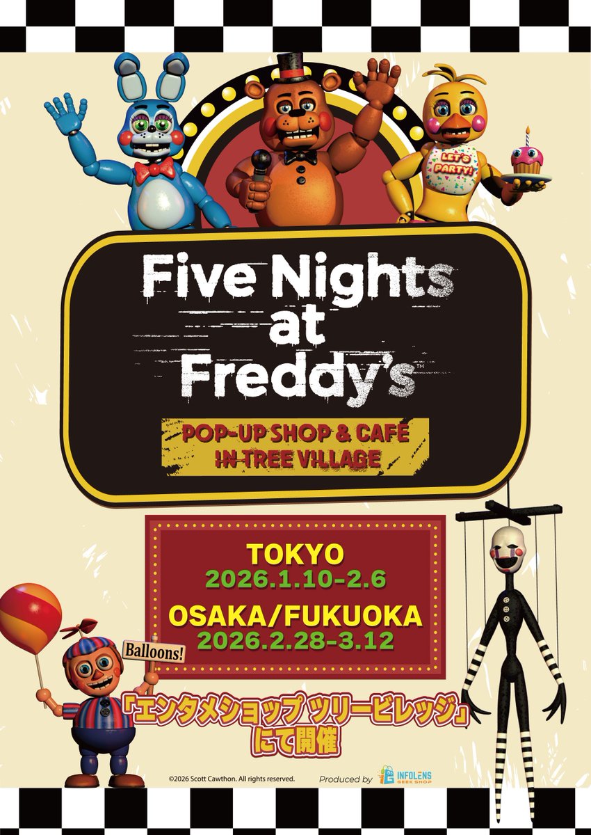 Five Nights at Freddy's コラボカフェ & POP-UP SHOP in Tree Village