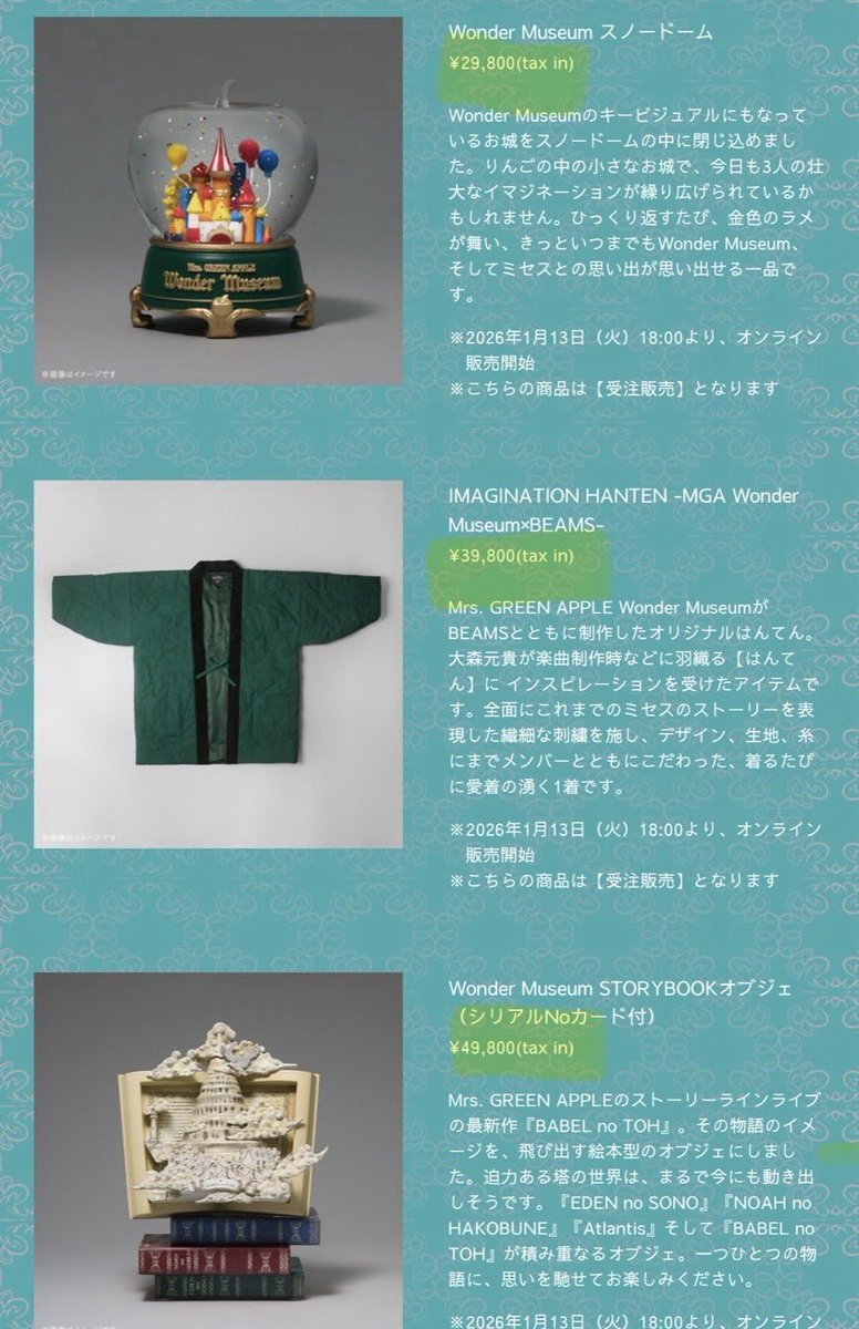 実はキャンドルって安かったのか」