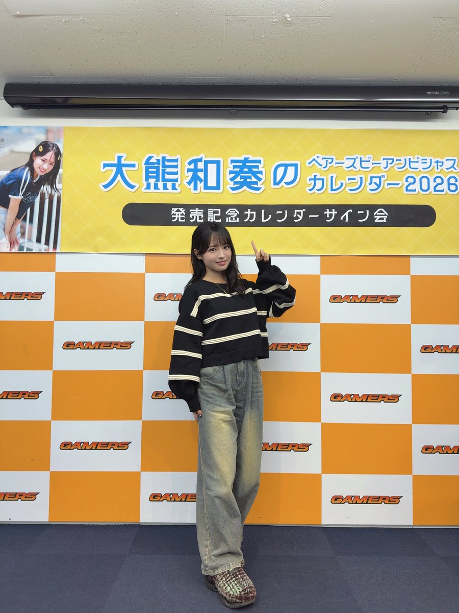 大熊アンビシャス カレンダー2026 AKIHABARAゲーマーズさんでのサイン