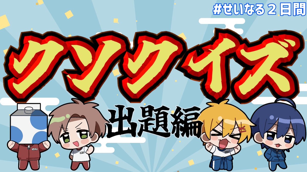 あたたかくなる（本物） (@atatakakunaru) / Posts / X