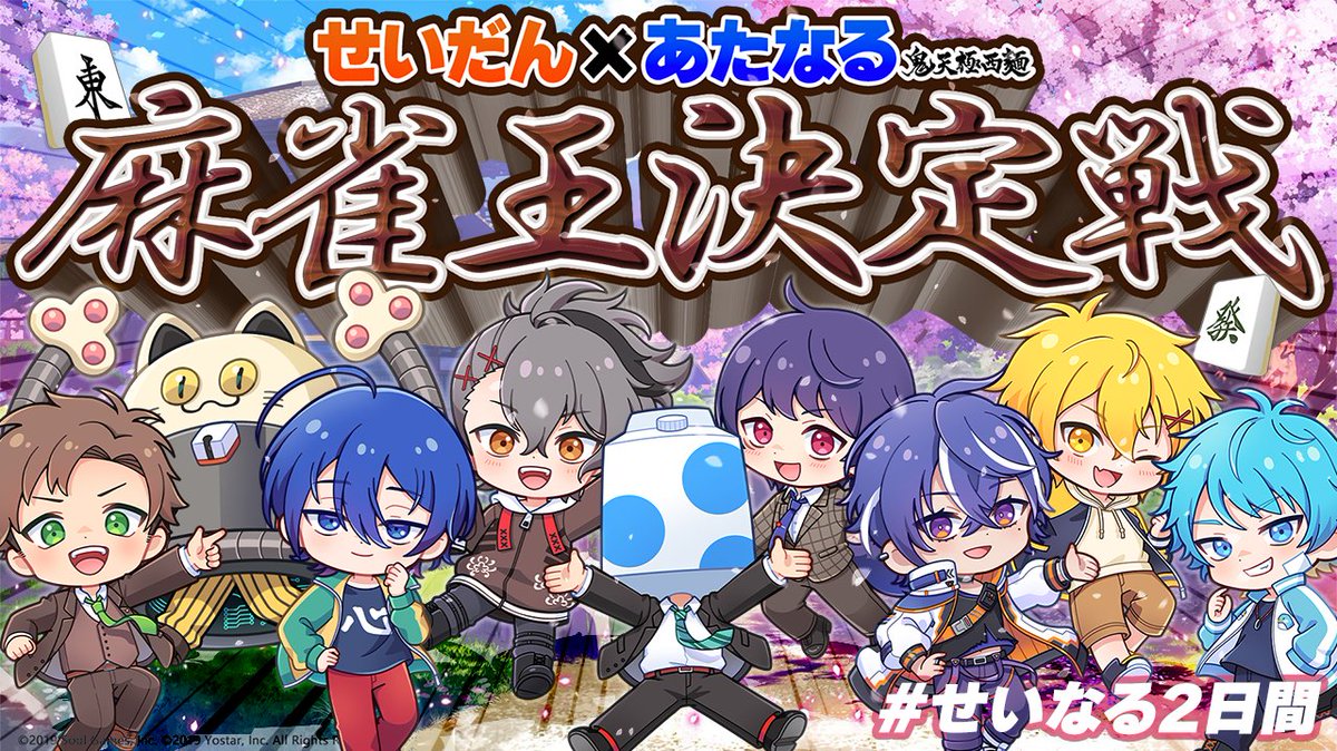 あたたかくなる（本物） (@atatakakunaru) / Posts / X