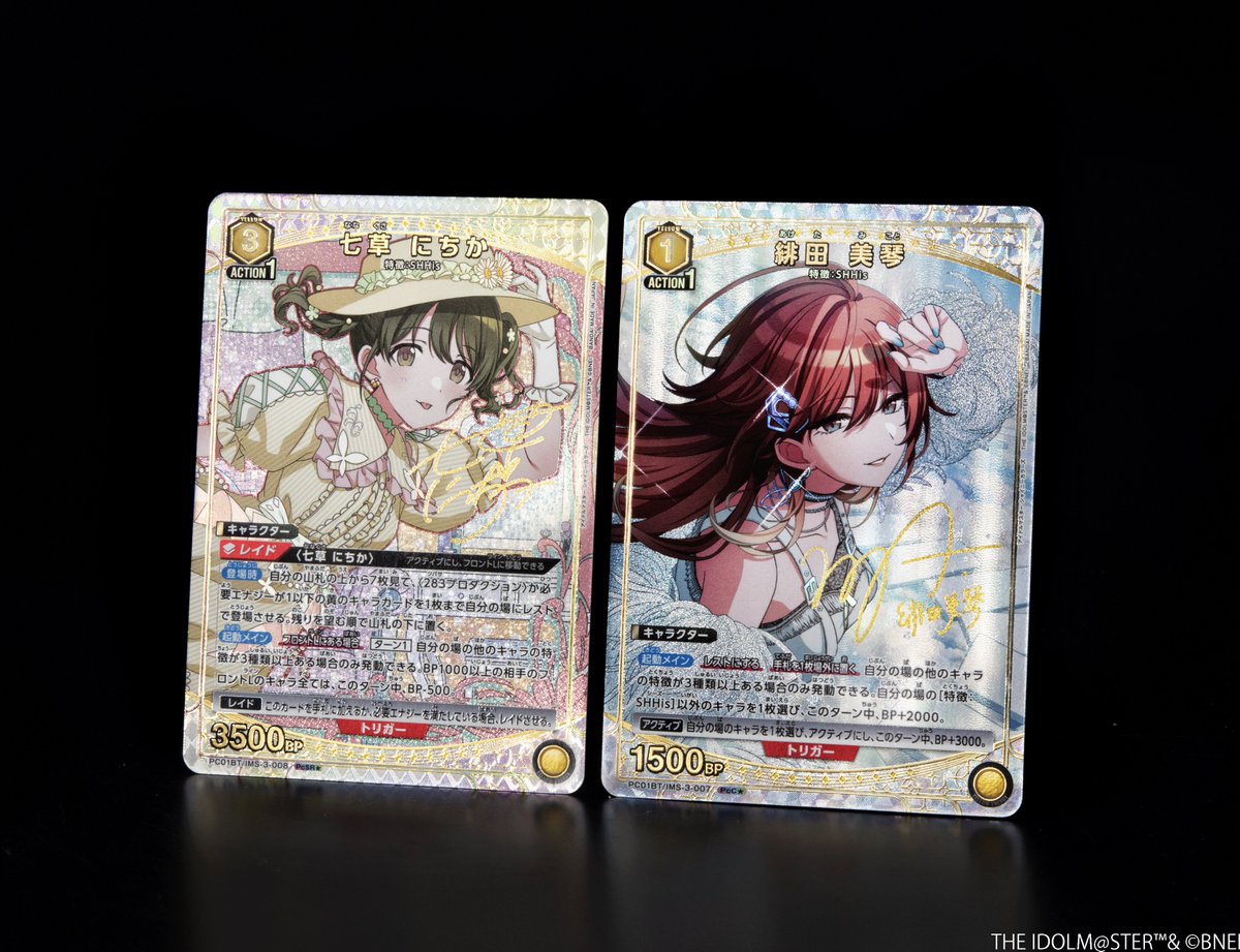 🟥パラレルカード紹介🟥 ＼ 箔押しサイン入り💖／ 1/16(金)発売予定