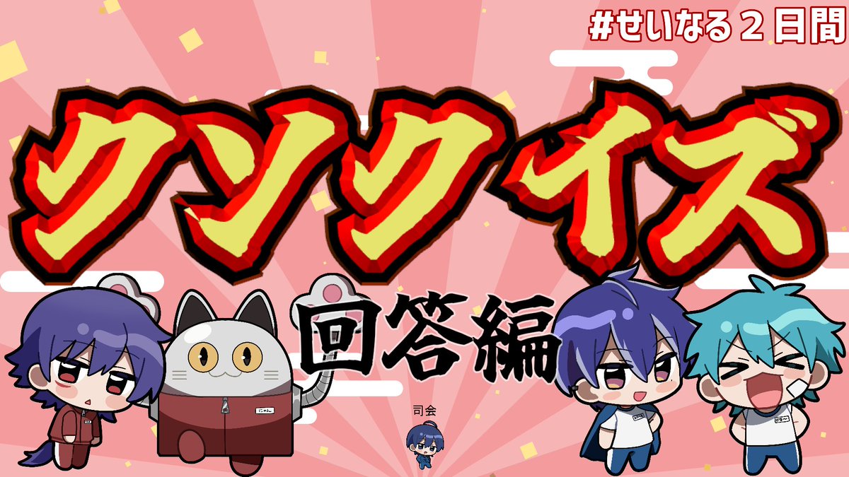 あたたかくなる（本物） (@atatakakunaru) / Posts / X