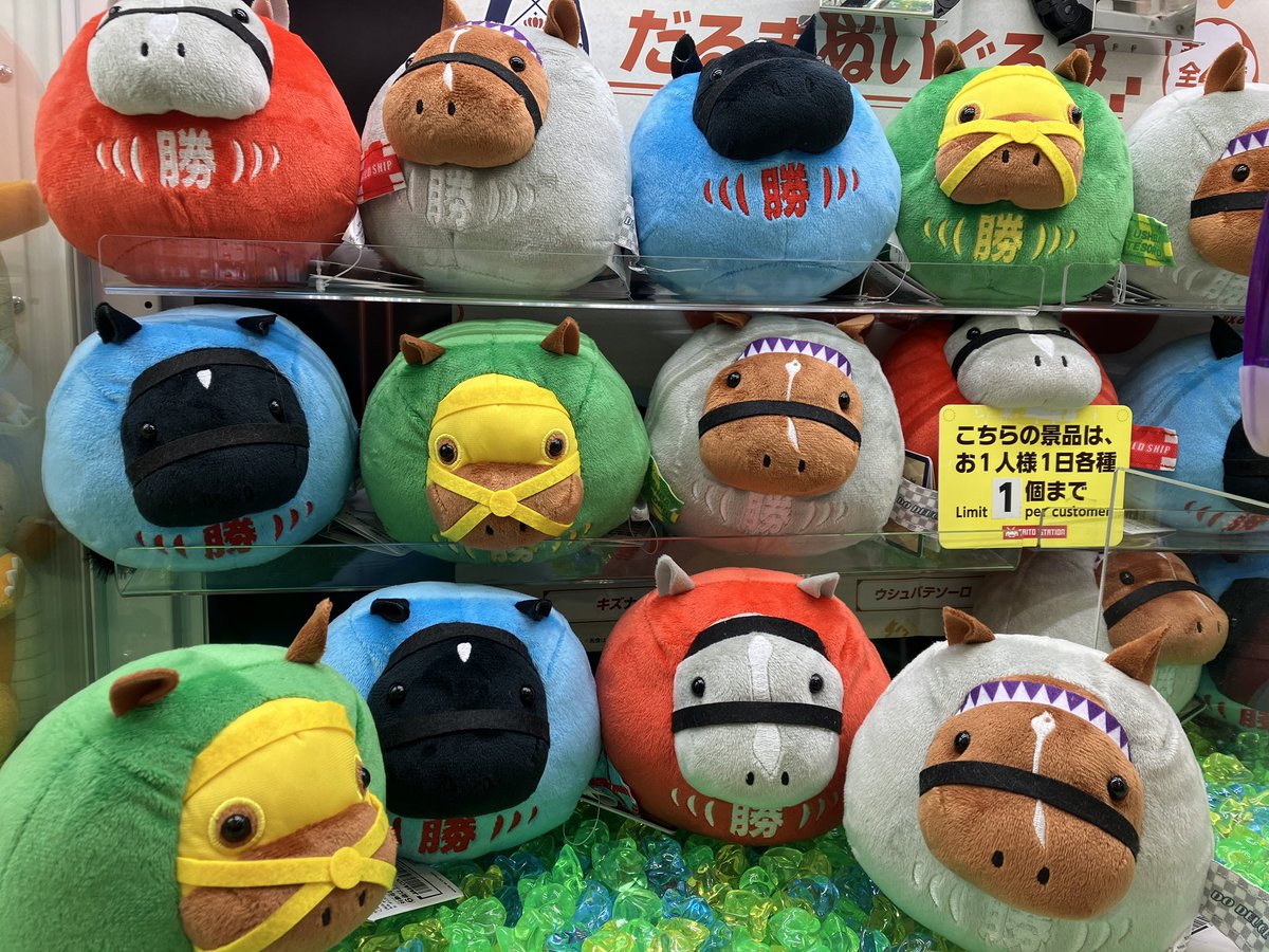 🏇 新景品 🏇 ˏˋ ☆ ˎˊ˗ ˏˋ ☆ ˎˊ˗ ˏˋ ☆ ˎˊ˗ ˏˋ ☆ ˎˊ