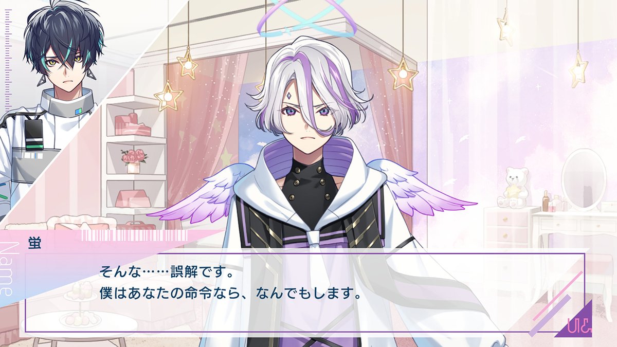 Nintendo Switch用ソフト『UN:LOGICAL』 🪐藍ルート ゲーム画面紹介➂