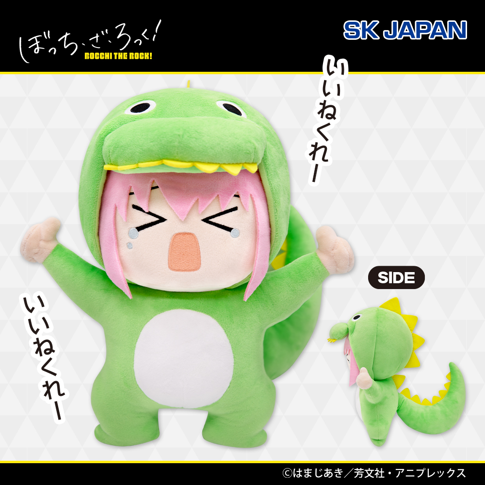 1/14 0時 スタート予定！】 アニメ「ぼっち・ざ・ろっく！」 『承認