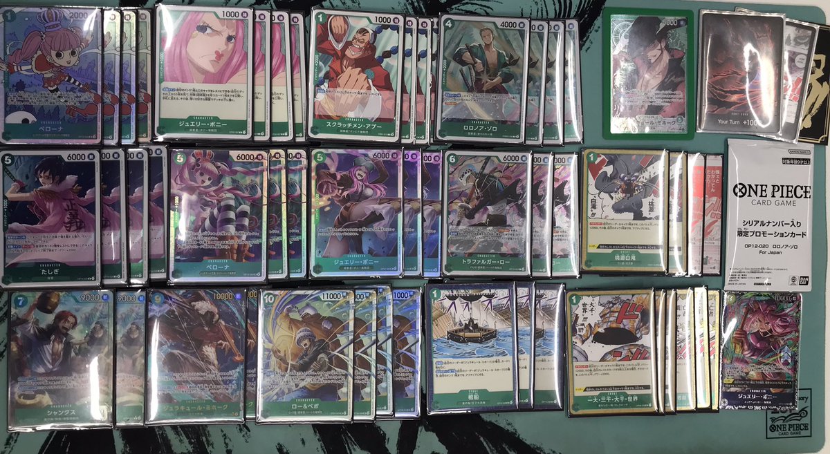 1/10開催 ⚔️ワンピースカード フラッグシップバトル⚔️ 🏆優勝者