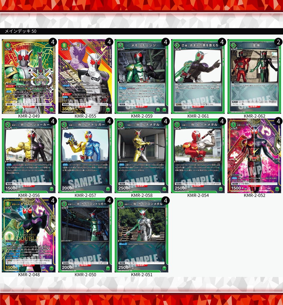 🔴#ユニフェス2025 リベンジマッチ⚫ 〈CHAMPIONSHIP25-26予選〉 優勝