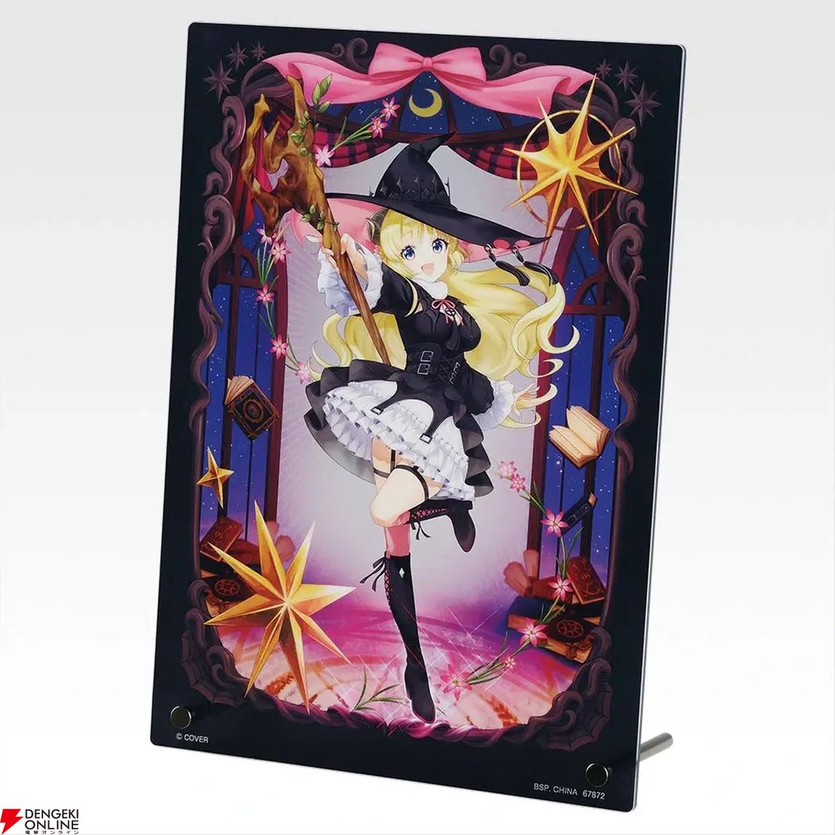 一番くじ ホロライブ ～Villain Style～』が本日（1/10）発売