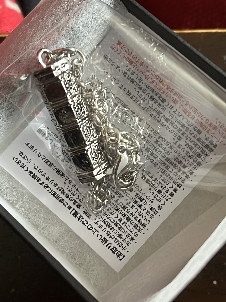 都市伝説解体センター の天眼錠（アイオープナー）のブレスレットが