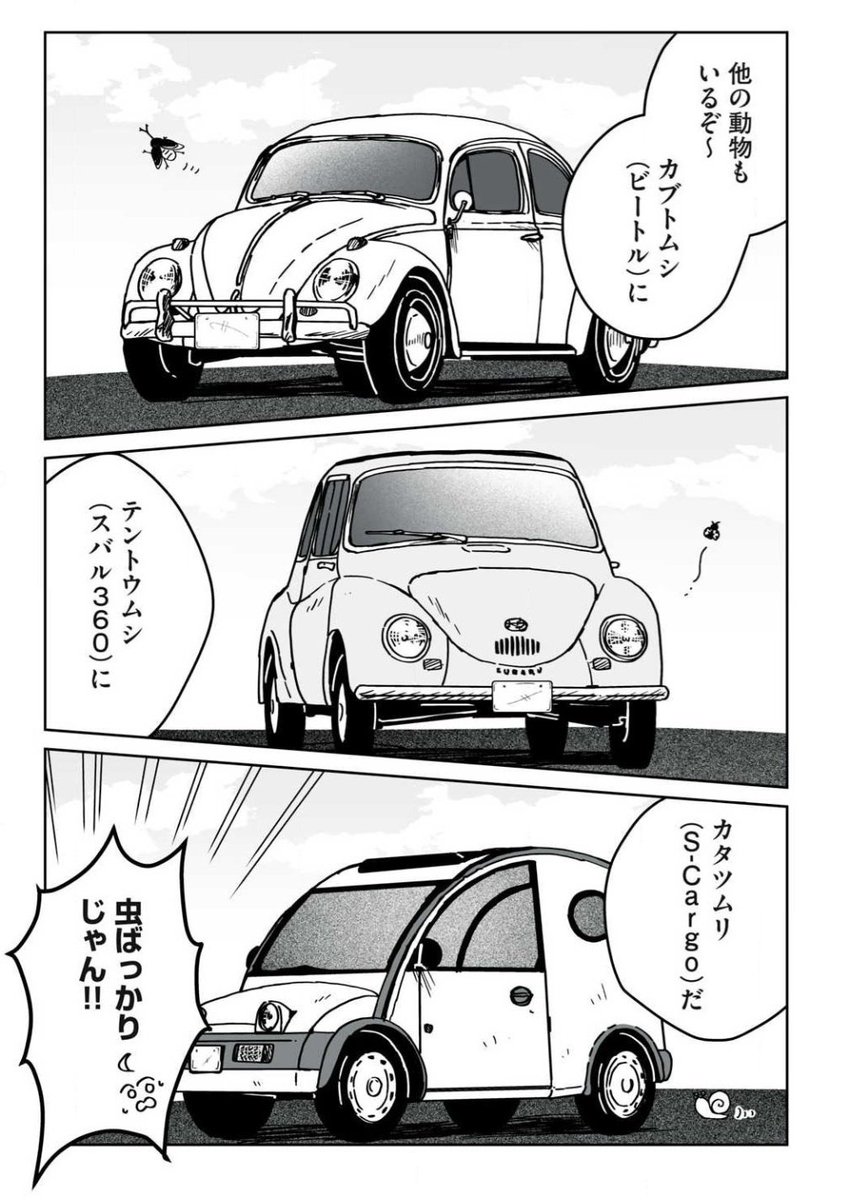 玲音🐦🏍 (@fNhctwLOtq5Gjjc) / Posts / X