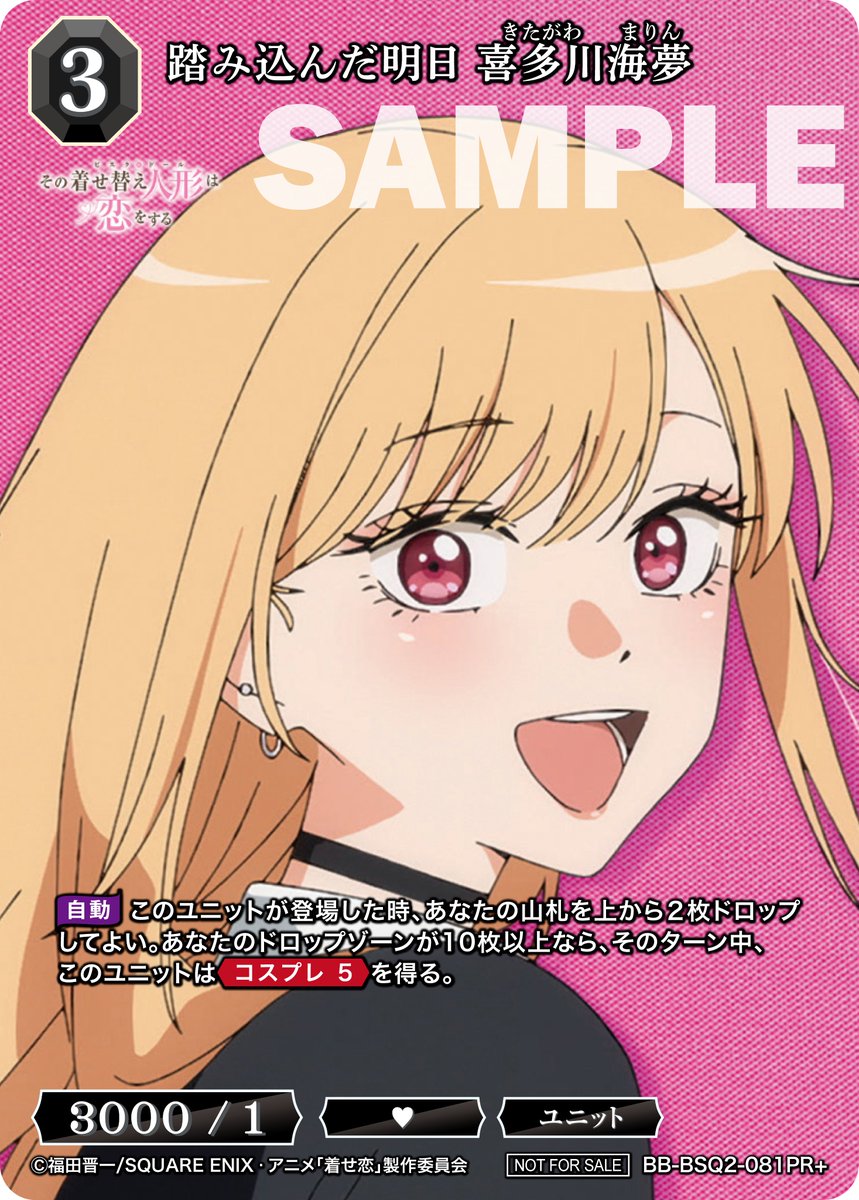 BDカード紹介】 2026年1月30日(金)発売、ブースターパック TVアニメ