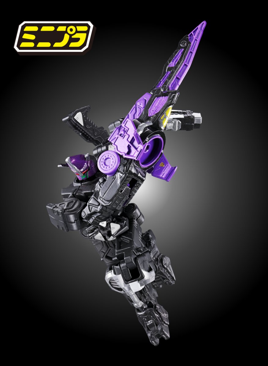 Can combine with Gavarion Saber and Gavarion Drill in the first