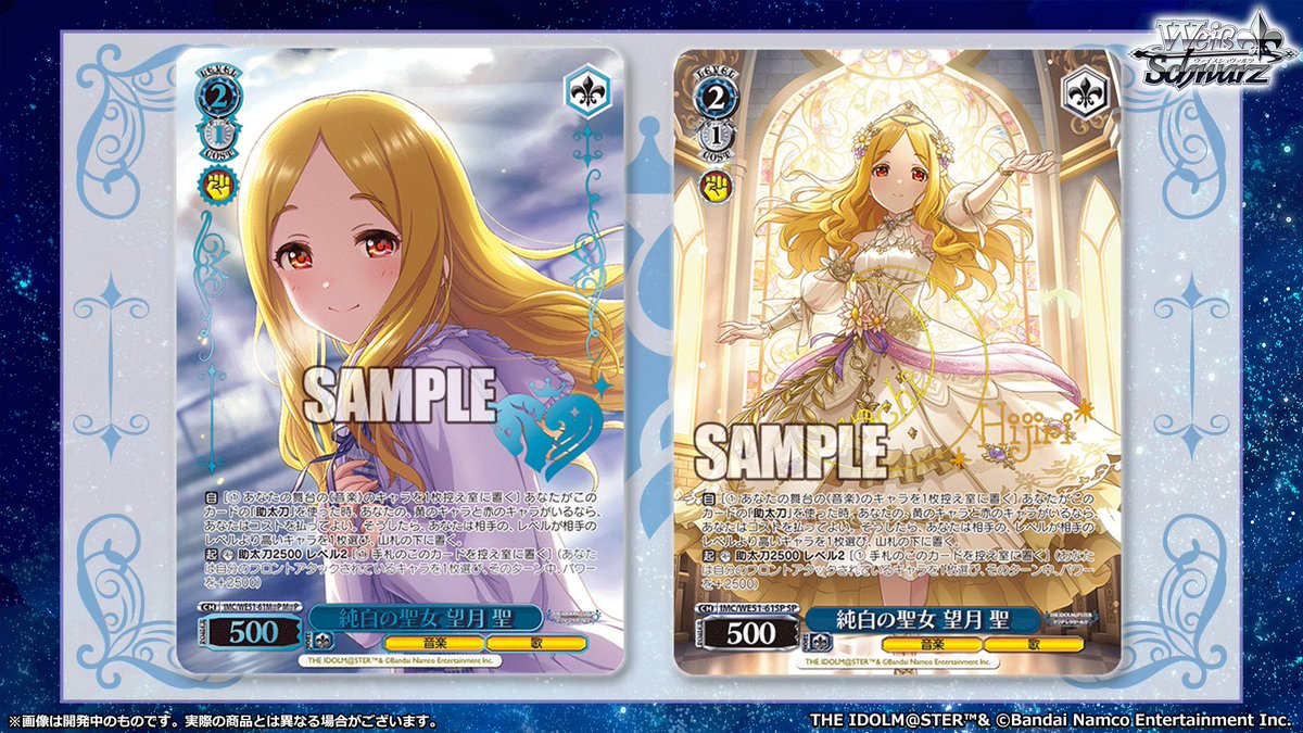 ◤ヴァイスシュヴァルツ 今日のカード 2/2◢ 1月30日(金)発売