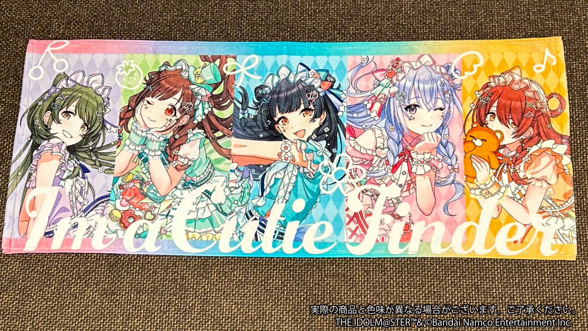 I'm a Cutie Finder 「THE IDOLM@STER SHINY COLORS Song for Prism