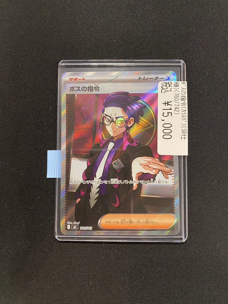 商品情報】 #ポケカ #ポケモンカードゲーム ポケモンカードゲーム