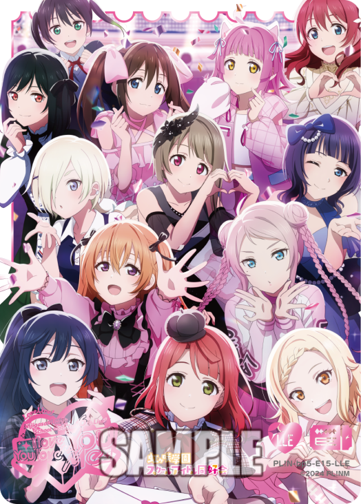 🎈＼#ラブカ 新カード紹介✨／🎈 2月28日発売「ブースターパック