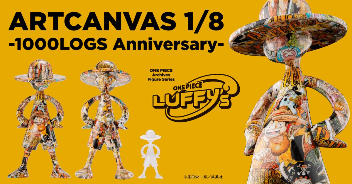 お知らせ】 魂ウェブ商店販売商品「LUFFY's ARTCANVAS 1/8 -1000LOGS