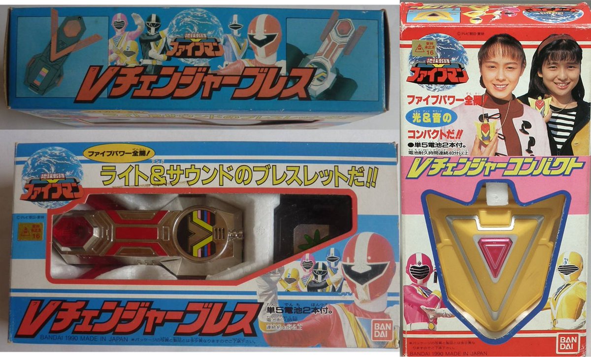 ファイブマンは男女で変身アイテムが別 男性陣はVチェンジャーブレス