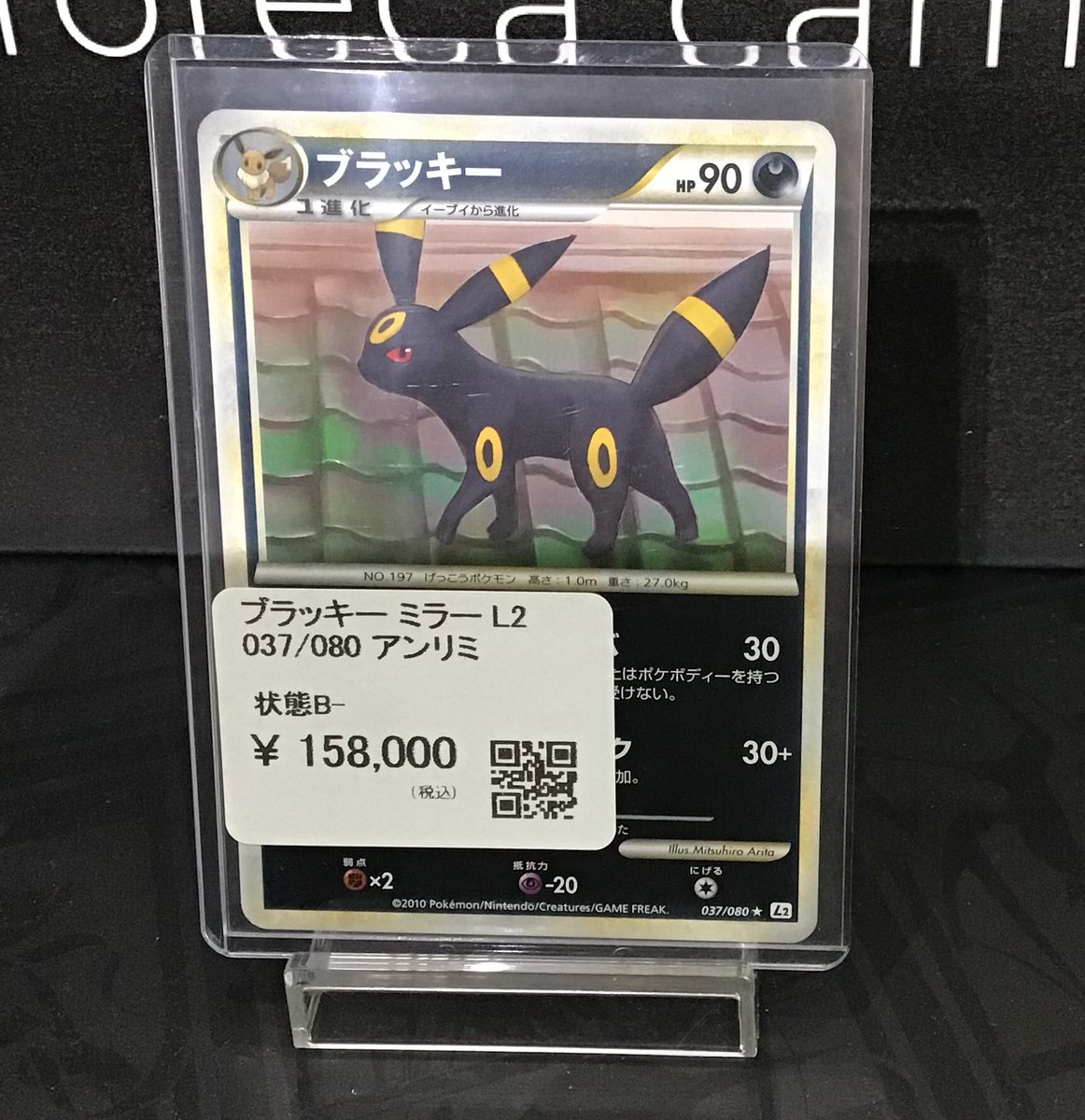 ✨入荷情報✨】 ✓ブラッキー ミラー L2 037/080 アンリミ 入荷いたし